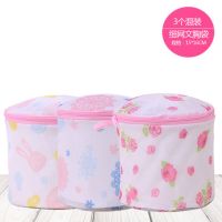 洗袋防变形洗衣袋内衣内裤网兜文胸专用胸罩护洗衣机洗衣袋清洗袋|3个款混装 细网文胸洗衣袋