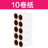 粘毛器可撕式粘尘纸滚刷吸粘毛去除毛器衣服黏沾毛器滚筒除尘器|10卷纸(不含手柄)