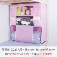 宿舍神器衣柜必备上下铺床头置物架上铺大学生寝室柜子床上收纳柜|粉色大号(上下铺通用)
