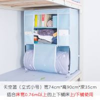 宿舍神器衣柜必备上下铺床头置物架上铺大学生寝室柜子床上收纳柜|蓝色小号(上下铺通用)