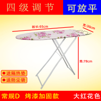 烫衣板折叠电熨斗板熨台烫衣台大号烫斗架熨烫家用熨衣服板|大红花[常规D]
