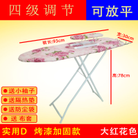 烫衣板折叠电熨斗板熨台烫衣台大号烫斗架熨烫家用熨衣服板|大红花[实用D]