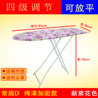 烫衣板折叠电熨斗板熨台烫衣台大号烫斗架熨烫家用熨衣服板|新紫花[常规D]