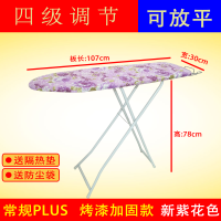 烫衣板折叠电熨斗板熨台烫衣台大号烫斗架熨烫家用熨衣服板|新紫花[常规plus]