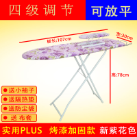 烫衣板折叠电熨斗板熨台烫衣台大号烫斗架熨烫家用熨衣服板|新紫花[实用plus]