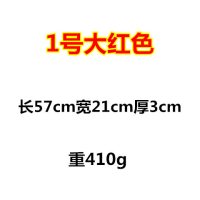 搓衣板洗衣板特价加厚塑料大号家用老式跪非实木衣物防滑盆戳衣板|1号大红色[长57宽21厚3cm]
