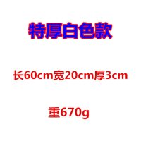 搓衣板洗衣板特价加厚塑料大号家用老式跪非实木衣物防滑盆戳衣板|特厚白色款[长60宽20厚3cm]