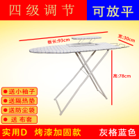 烫衣板折叠电熨斗板熨台烫衣台大号烫斗架熨烫家用熨衣服板|灰格蓝[实用D]