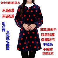 罩衣成人女冬季羽绒服时尚加绒加厚纯棉工作服法兰绒长袖修身围裙|蓝色底爱心XXXL不带蝴蝶结