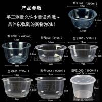 家用吃饭碗加厚圆形透明打包快餐一次性喜宴外卖带盖汤碗小碗酒席|360ml 10只试用装(无盖)