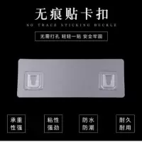 免打孔无痕贴片透明挂钩置物架粘贴片香皂盒卡座粘钩挂钩备用贴片|双卡免打孔无痕贴片 五个装
