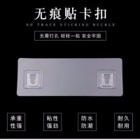 免打孔无痕贴片透明挂钩置物架粘贴片香皂盒卡座粘钩挂钩备用贴片|双卡免打孔无痕贴片 十个装