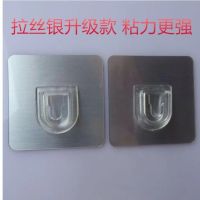 免打孔无痕贴片透明挂钩置物架粘贴片香皂盒卡座粘钩挂钩备用贴片|单卡拉丝银升级款（粘力更强） 十个装