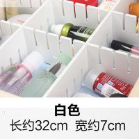 抽屉整理加长隔板diy收纳家用衣柜内衣裤分格栏隔板挡板厨房隔片|白色 20片装