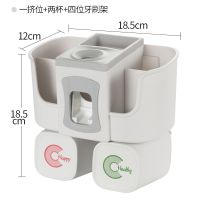 洗漱套装带自动挤牙膏器 浴室牙刷挂壁架免打孔牙刷架 四口之家|8212-2[双杯]牙刷架