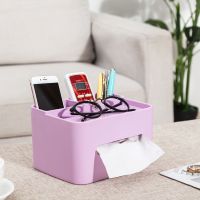 纸巾盒抽纸盒家用客厅餐厅茶几简约可爱遥控器收纳多功能创意家居|藕粉 3格纸巾盒[经典款]