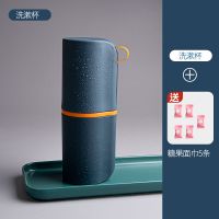 旅行牙刷收纳盒便携式洗漱杯刷牙杯子女学生宿舍牙膏牙缸漱口套装|双层(海洋蓝)