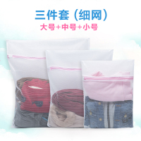 专用网袋印花洗衣袋洗袋文胸袋加厚大号套装细网护洗衣机洗护袋|A款:纯色 五件套:小+中+大+圆柱袋+文胸袋