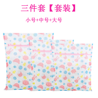 专用网袋印花洗衣袋洗袋文胸袋加厚大号套装细网护洗衣机洗护袋|B款:印花 三件套:小号+中号+大号