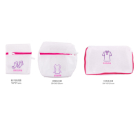 专用网袋印花洗衣袋洗袋文胸袋加厚大号套装细网护洗衣机洗护袋|C款:绣花 三件套:小号+中号+文胸袋