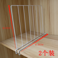 衣柜分隔栏竖隔板家用衣服整理收纳柜子隔断家居宿舍收纳神器|小号2个优惠装