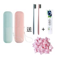 牙刷收纳盒少女心简约创意多功能旅行便携式洗漱杯漱口杯|北欧蓝+北欧粉 送2支牙刷+牙膏1支