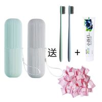 牙刷收纳盒少女心简约创意多功能旅行便携式洗漱杯漱口杯|北欧蓝+北欧灰 送2支牙刷+牙膏+洗脸巾面膜各20颗