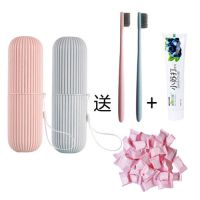 牙刷收纳盒少女心简约创意多功能旅行便携式洗漱杯漱口杯|北欧粉+北欧灰 送2支牙刷+牙膏1支