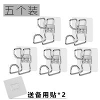 脸盆收纳架盆子盆架挂盆钩免打孔洗放盆神器卫生间挂墙式脸盆挂钩|5个装(送备用贴2个)