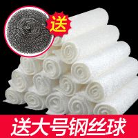 清洁毛巾洗碗布不三代竹纤维百洁布双层加厚沾油刷碗巾厨房用抹布|双层加厚（白色） 3条竹纤维抹布【送长柄锅刷】