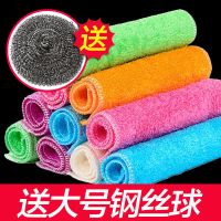 清洁毛巾洗碗布不三代竹纤维百洁布双层加厚沾油刷碗巾厨房用抹布|双层加厚(随机色) 3条竹纤维抹布送钢丝球