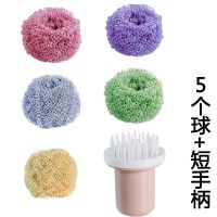 纳米清洁球厨房洗碗家用组合装不易掉丝刷锅钢丝球不伤锅神器刷子|颜色随机 3个球