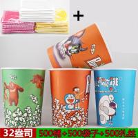 米桶串串专用纸多省快递盎司单p桶/纸杯2470324685爆米花桶|32盎司熊出没全套桶袋扎丝各500个