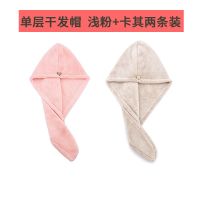 双层干发帽加厚吸水速干包头毛巾擦头发头巾女成人干发巾洗头帽子|浅粉色+卡其色(2条) 兔耳朵款(单层加厚)