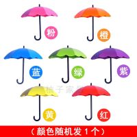 创意小雨伞厨房浴室挂钩贴强力免钉粘钩粘胶墙面装饰无痕墙壁挂钩|1个装[颜色随机发]
