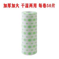 家用抹布懒人抹布用纸擦手巾一次性厨房湿两用洗碗巾不沾油干|森林绿1卷50片