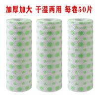 家用抹布懒人抹布用纸擦手巾一次性厨房湿两用洗碗巾不沾油干|森林绿3卷150片