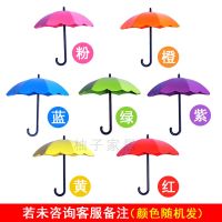 创意小雨伞厨房浴室挂钩贴强力免钉粘钩粘胶墙面装饰无痕墙壁挂钩|7个装【可咨询客服备注颜色】