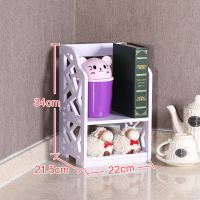 浴室卫生间收纳架洗手间置物架卧室客厅置物柜落地层架置物架收纳|小书架