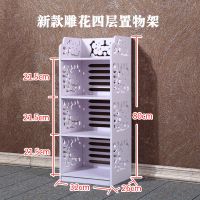 浴室卫生间收纳架洗手间置物架卧室客厅置物柜落地层架置物架收纳|雕花四层