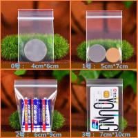 小号食品包装袋收纳袋打中塑料袋子加厚透明自封口袋干果保鲜|普通薄款 宽4cm*长6cm(2000个)