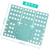 创意懒人衬衣裤子学生宿舍整理收纳神器折衣板折叠衣物叠衣板t恤|[懒人叠衣神器折叠绿色]