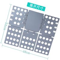 创意懒人衬衣裤子学生宿舍整理收纳神器折衣板折叠衣物叠衣板t恤|[懒人叠衣神器折叠灰色]