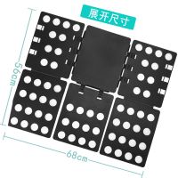 创意懒人衬衣裤子学生宿舍整理收纳神器折衣板折叠衣物叠衣板t恤|【懒人叠衣神器折叠黑色】