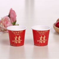 一次性结婚敬酒杯小小号婚礼迷你小纸杯红色小酒杯喜庆小红杯加厚|5号图案500只