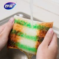 竹净去油百洁布洗碗布厨房刷碗海绵家用刷锅神器不伤锅去污垢|1包(共3片)