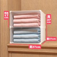 衣柜收纳分层隔板寝室衣柜整理神器衣橱隔板分层架自由组合格子|款式1:高37宽37 深37
