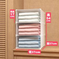 衣柜收纳分层隔板寝室衣柜整理神器衣橱隔板分层架自由组合格子|款式2:高54宽37 深37