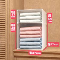 衣柜收纳分层隔板寝室衣柜整理神器衣橱隔板分层架自由组合格子|款式3:高54宽37 深37