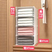 衣柜收纳分层隔板寝室衣柜整理神器衣橱隔板分层架自由组合格子|款式4:高72宽37 深47